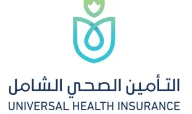 الهيئة العامة للتأمين الصحي