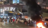 مظاهرات فى إسرائيل