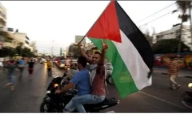 غزة