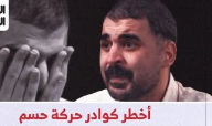 الإرهابى على عبد الونيس