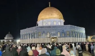 القدس