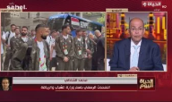 صورة من المداخلة