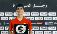 على حمدى
