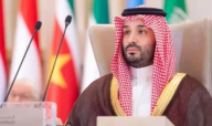 الأمير محمد بن سلمان