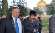 وزير الأمن القومي الإسرائيلي المتطرف إيتمار بن غفير