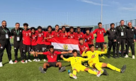 منتخب مصر تحت 15 سنة
