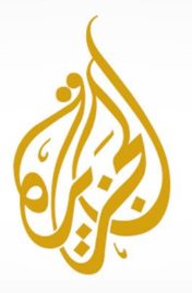 الجزيرة