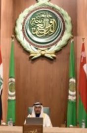 جامعة الدول العربية