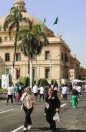 جامعة القاهرة