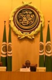 الجامعة العربية