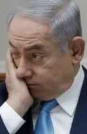 بنيامين نتنياهو
