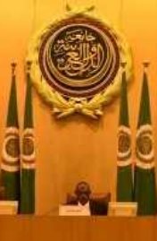 الجامعة العربية