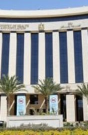 وزارة الصحة