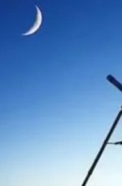 هلال شهر رمضان