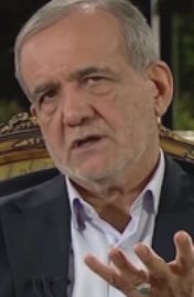 الرئيس الإيرانى مسعود بيزشكيان