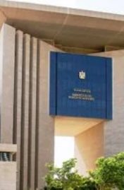 وزارة الخارجية المصرية