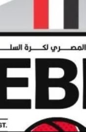 الاتحاد الدولي لكرة السلة 3x3