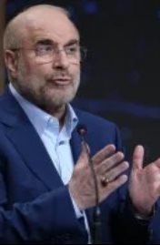 محمد باقر رئيس مجلس الشورى الإسلامي