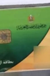 وزارة التموين تكشف لليوم السابع أسباب إيقاف البطاقات