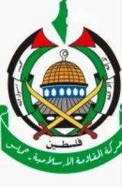 شعار حركة حماس