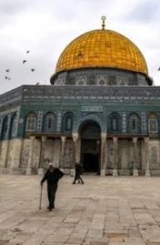 القدس