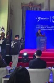فعالية الحوار العالمى حول الدراسات الصينية