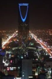 مدينه الرياض
